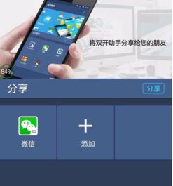 手机同一个游戏怎么双开