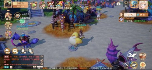 新大陆游戏,新游戏体验全解析