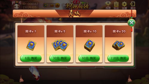 mg游戏吧,畅游游戏世界的欢乐港湾