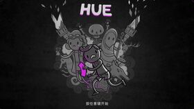 游戏hue,Hadoop集群的强大Web界面与大数据分析之旅