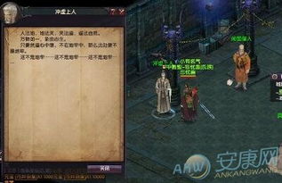 网络游戏男角色名字,网络游戏男角色名字解析