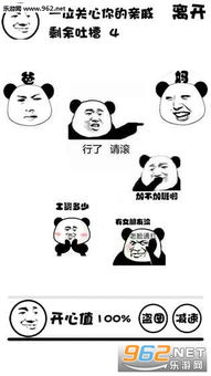 斗图大战游戏,趣味横生的AI互动游戏体验