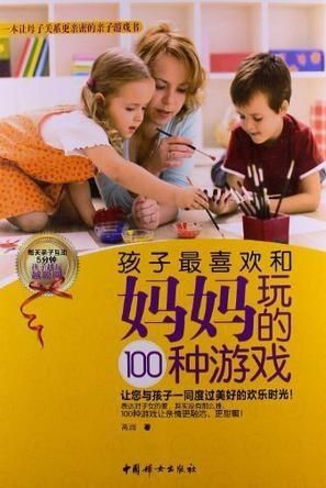 我喜欢的游戏100字,探寻我心之游戏百态