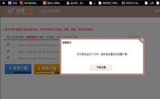 快盘游戏,体验无限乐趣