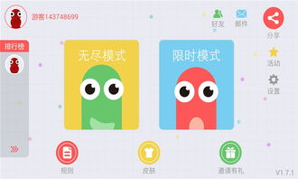 贪吃蛇大作战在线游戏,指尖上的速度与激情