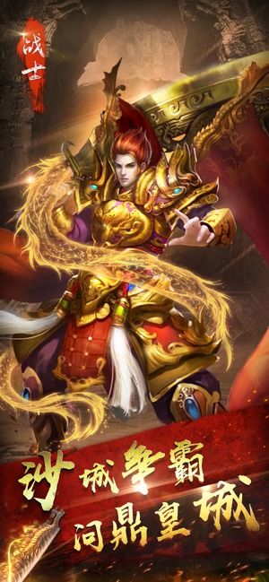 至尊蓝月是什么游戏,至尊蓝月游戏概览