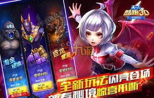 躲闪跑游戏,培养运动协调能力