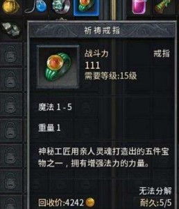 打游戏的装备,解析各类装备属性与搭配技巧