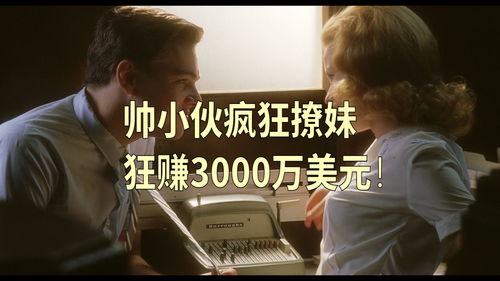 猫鼠游戏优酷,青春对决的激情演绎