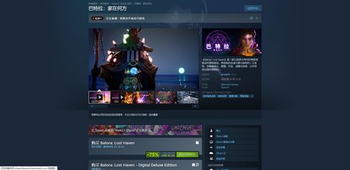 游戏开发简介,从基础到实践