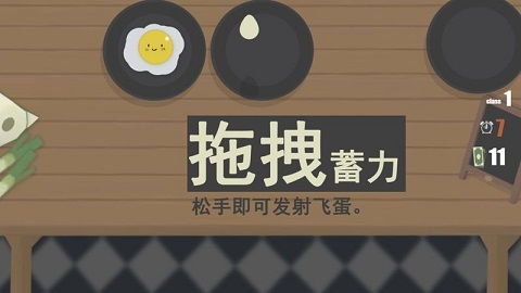 扔蛋游戏,鸡蛋不碎的奇妙实验之旅”