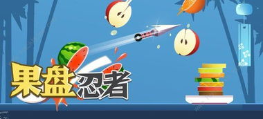 果盘破解游戏