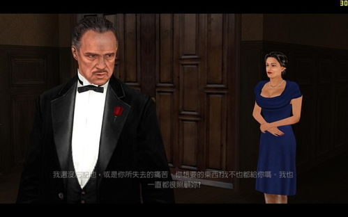 教父单机游戏
