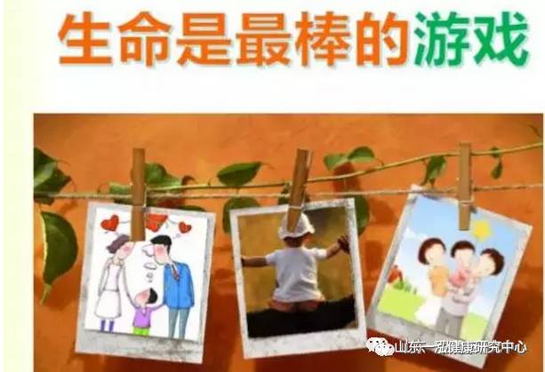 心理游戏治疗