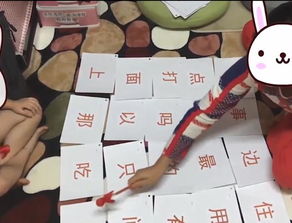 摆字游戏规则,寓教于乐的课堂体验”