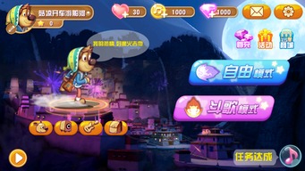 音乐酷跑游戏,探索音乐酷跑游戏的魅力世界
