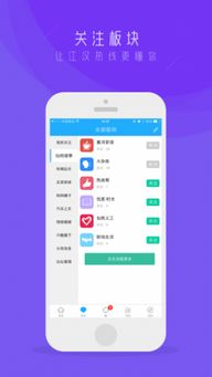 江汉游戏app,快乐童年时光”