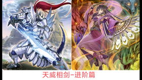 游戏王2016上位卡组,经典卡组回顾与战术解析