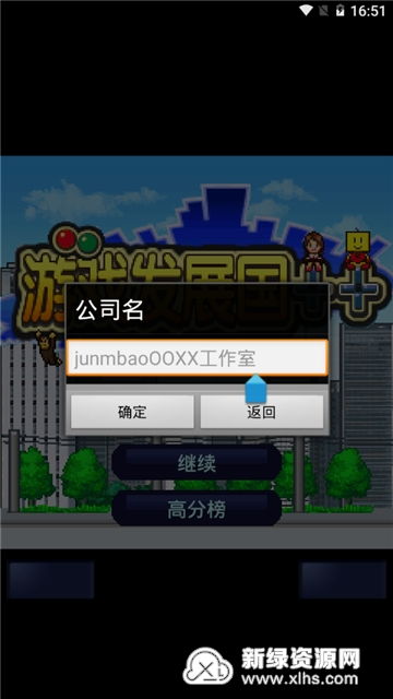 无限道具游戏,探索无限道具游戏的奇幻冒险之旅