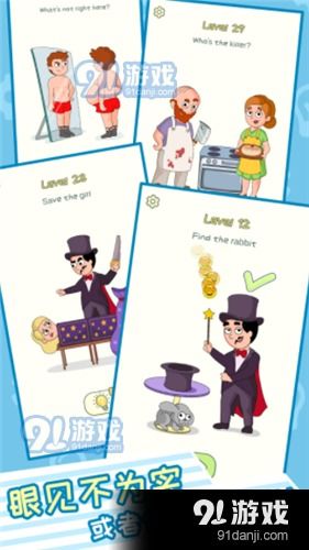 整囧游戏2,深度解析相关游戏2的精彩世界