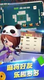 联众游戏麻将,国粹传承与科技融合的棋牌盛宴