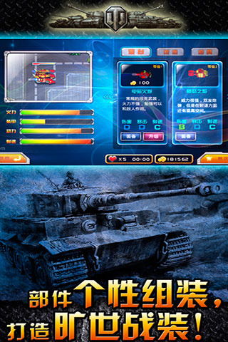 坦克游戏pc,战场荣耀与策略对决的巅峰之作