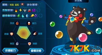 乐乐熊游戏,畅游奇幻世界