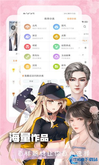 橙光游戏制作手机版,轻松打造个性化视觉小说体验