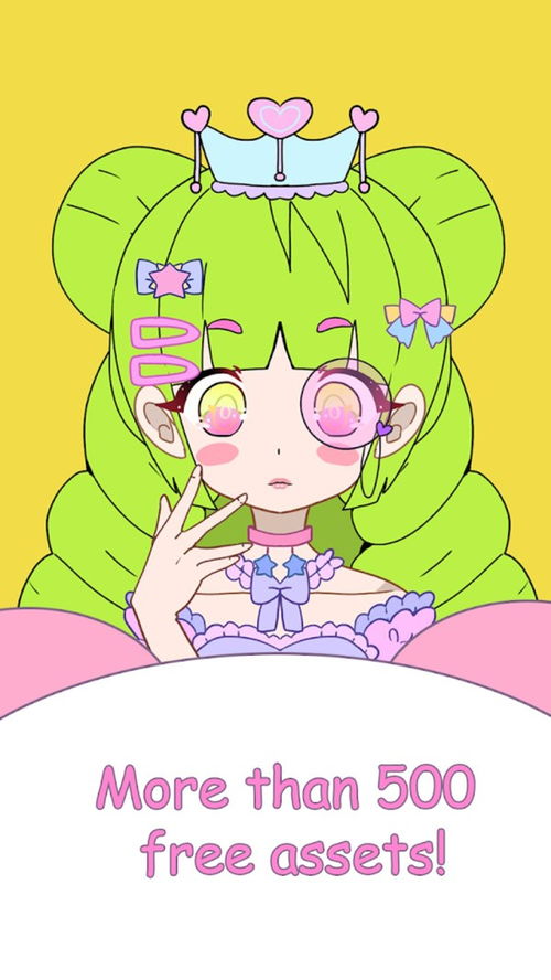 装扮美少女游戏,探索装扮美少女游戏的魅力世界