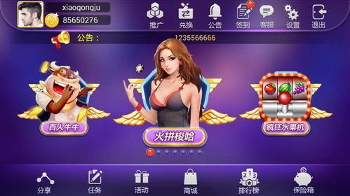 中国开发的游戏有哪些