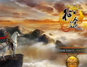 征途是哪个公司的游戏,史玉柱旗下网易研发的经典MMORPG游戏回顾