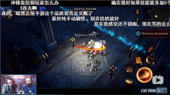 暴雪游戏 手机游戏,经典IP改编与创新体验并重
