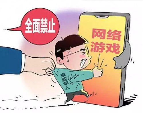 禁止电脑玩游戏,有效禁止电脑玩游戏的方法与策略