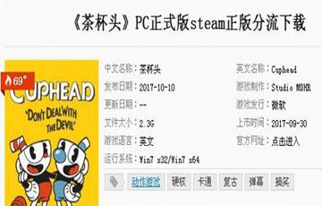 游戏正版分流什么意思,便捷下载与激活攻略解析