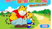 巧虎玩游戏,快乐成长