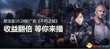 游戏千面人,成就super star传奇