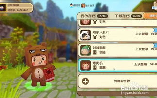 手机游戏如何制作,从构思到发布的完整指南