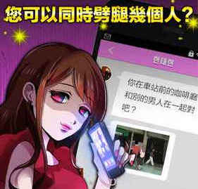劈腿了就死了游戏,揭秘“劈腿了就死了”游戏的多重结局与刺激玩法