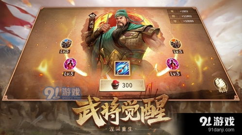攻城游戏下载,体验激情四溢的战斗盛宴