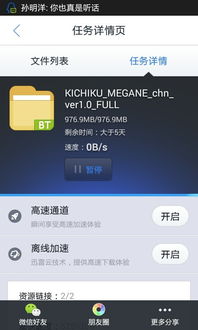 怎样解压游戏,探索最佳解压游戏攻略