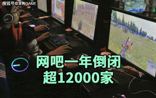 游戏会倒闭吗,倒闭风险与可持续发展
