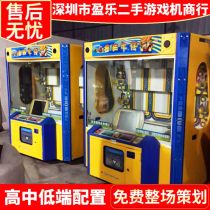 出售二手游戏机
