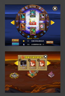 游戏ui制作,从设计到实现的全方位指南