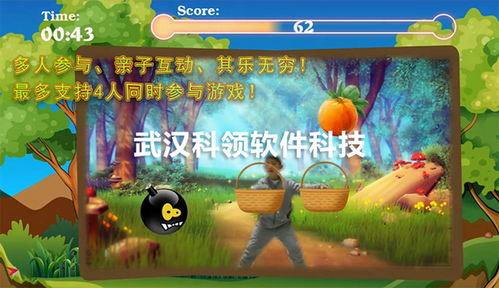 什么体感游戏好玩,盘点最受欢迎的互动体验游戏