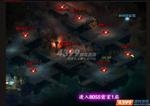 密室网页游戏