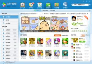 电脑游戏养成,探索电脑游戏养成的魅力与挑战