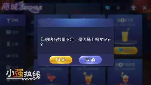 做游戏币商