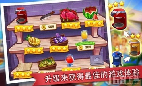 餐馆经营游戏,2025年最受欢迎的餐馆经营游戏盘点