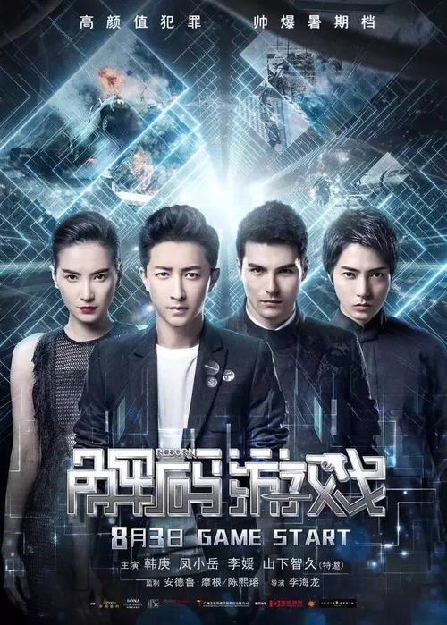双解码游戏技巧,解锁游戏新境界
