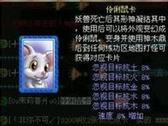 徒修游戏,轻松入门畅游仙侠世界
